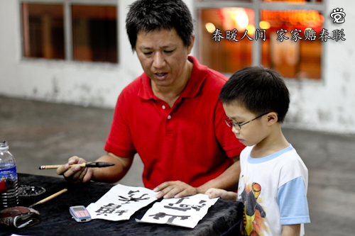刘明亮书法老师正在教导小朋友