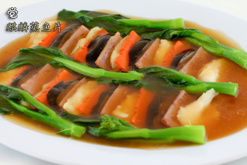Chinese steamed fish with vegetable (my translation)