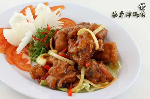 Fried chicken with Thai king sauce