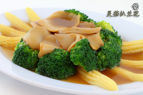 King oyster mushroom with broccoli (my translation)