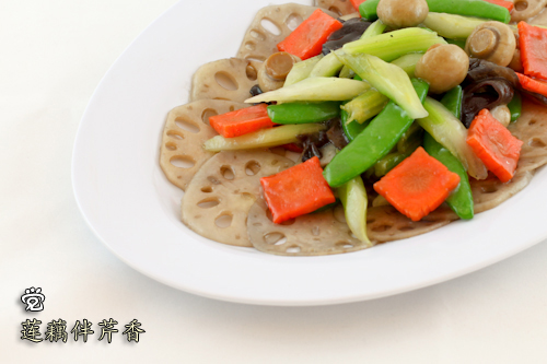 Lotus roots with Chinese celery
