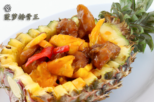 Pineapple sweet and sour pork rib (my translation)