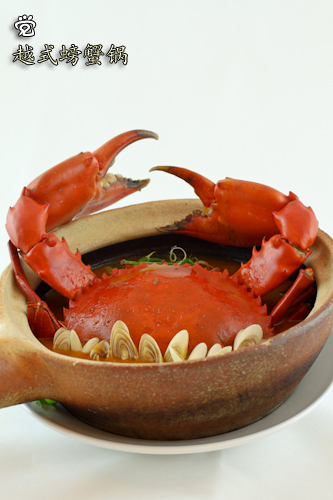 “Vietnamese style” claypot crab