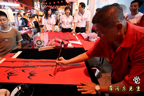 李茂东先生在鸡场街“春暖人间 家家贴春联”活动现场画竹