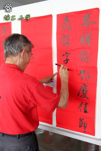 邢福兴先生是孔教会教的书法老师，在培二小学现场挥毫。