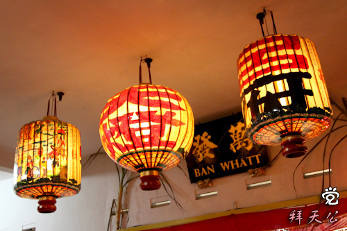 Another set of Chinese family lanterns hanging on the second house we visited