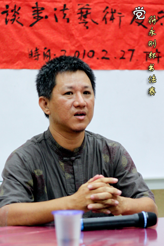 书法老师刘明亮