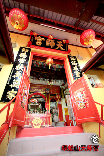 天师宫