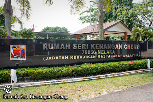 The front entrance of Rumah Seri Kenangan Cheng