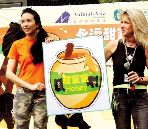 莫文蔚为黑熊购买蜂蜜