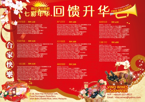 basket hamper flyer