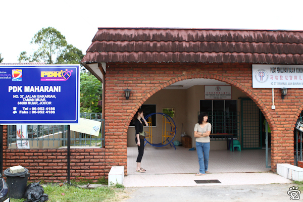 main entrance with Peah-Ching and mother