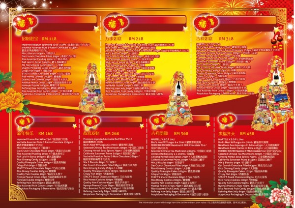 pyramid hamper flyer