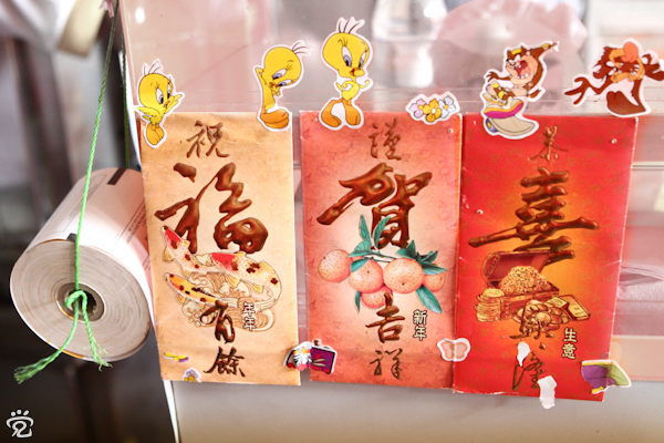 Chinese New Year red packets (红包) Chinese New Year red packets (红包)