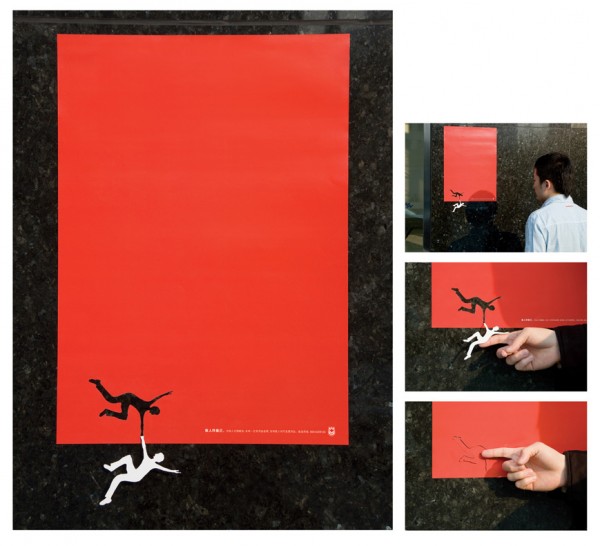 "Saving one's life now, save your own later." (copyright: Ben Chen)