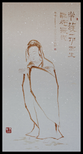 血画观音像