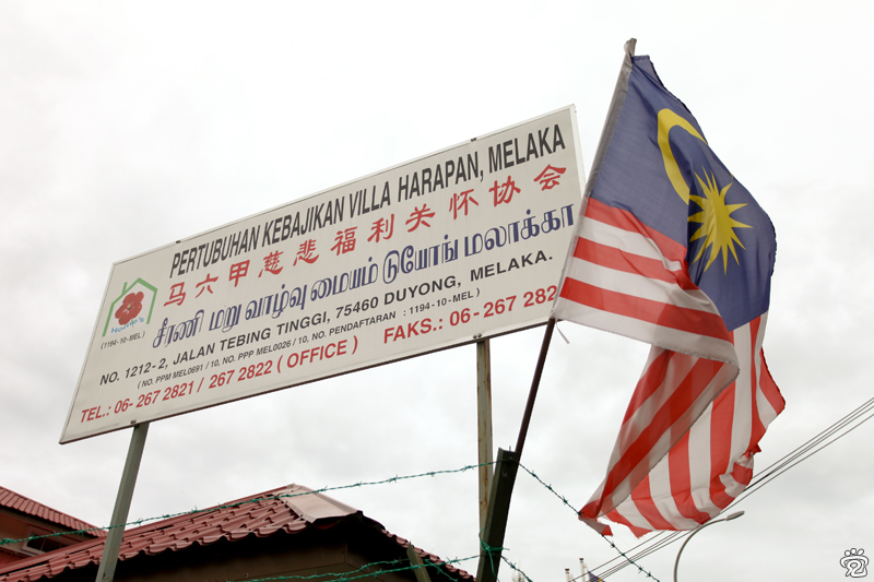 rumah orang tua melaka - KamaritaroCobb