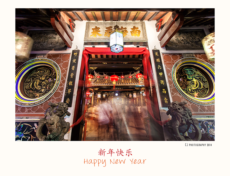 Chinese New Year at Cheng Hoon Teng Temple Melaka, Malaysia