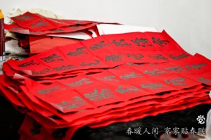 小朋友们所写的春联，将会被义卖