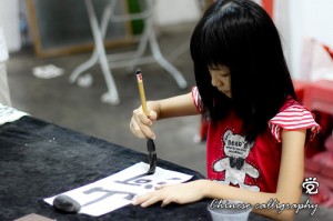 Focusing...