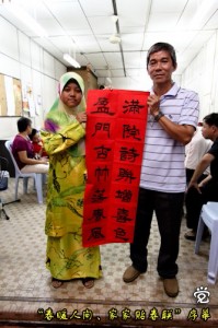 其中一位友族同胞小朋友所写的字，工整又美丽。