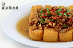 Fried beancurd with pickled lettuce