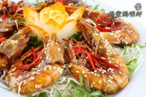 Mammy fried prawn