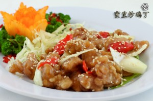 Stir fried chicken with honey sauce