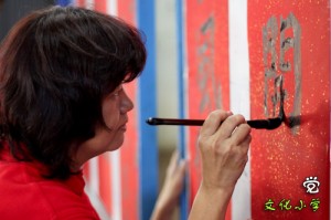 “春暖人间、家家贴春联”的工委主席戴桂珠女士也现场挥毫，写得一手好字。