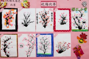 培二小学的小朋友吹梅比赛作品。