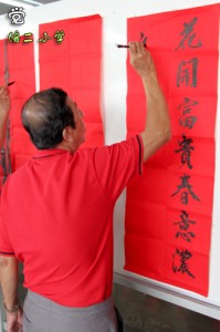 苏晋三先生在培二小学现场挥春。