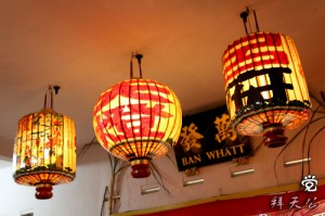 Another set of Chinese family lanterns hanging on the second house we visited