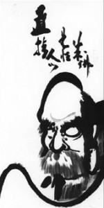 Hakuin Ekaku (from http://www.shermanleeinstitute.org/)
