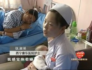 玉树地震灾区最美护士妈妈 -- 张淑英