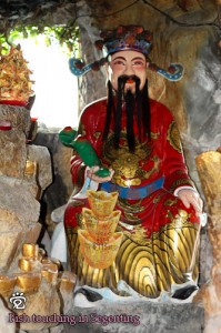The God of Fortune