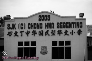 Chong Hwa Primary School in Segenting