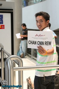 Our local airport pick-up with our friend's name written incorrectly