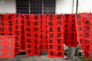 Chinese New Year couplets for charity sale