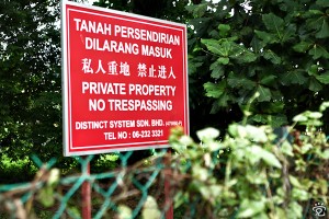 no trespassing