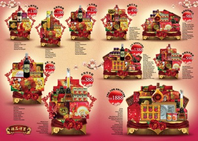 Peah-Ching's Chinese New Year 2012 hampers