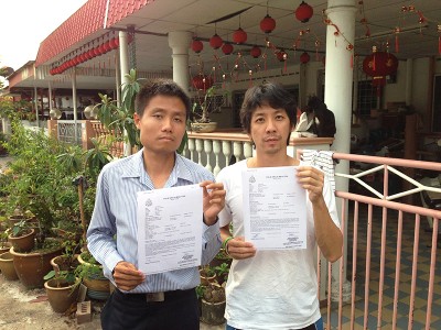 Justice for Chee Gaik Yap