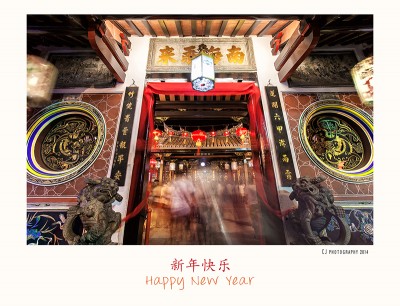 Happy Chinese New Year 2014