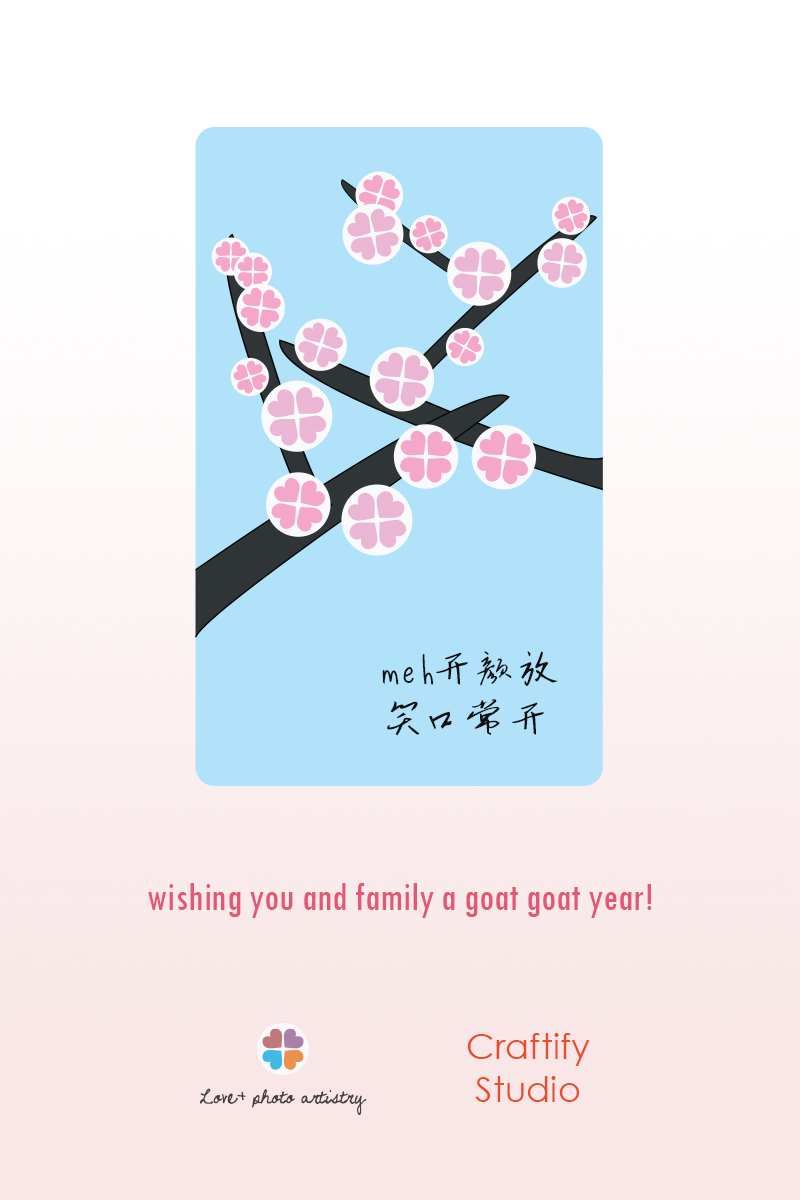 愿您与家人新年快乐！Wishing you and family a goat goat year!